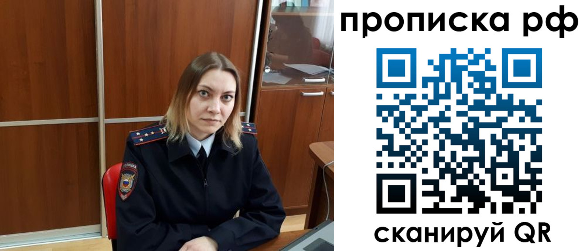 прописка паспорт в Бокситогорске