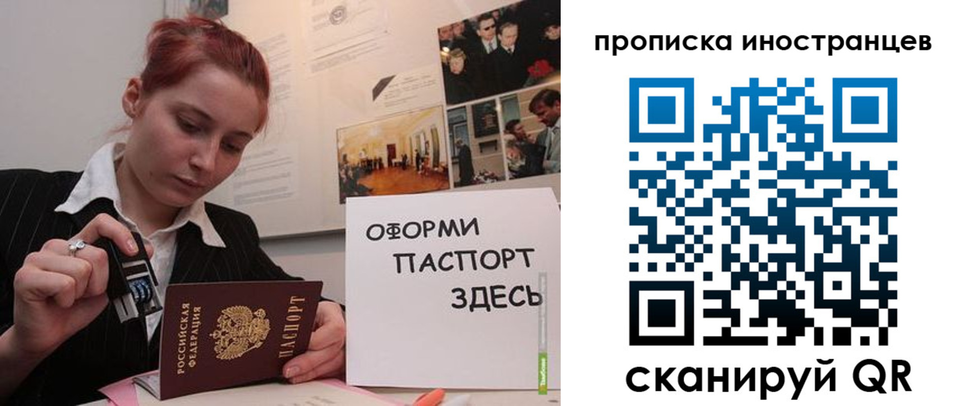 временная регистрация собственник в Бокситогорске