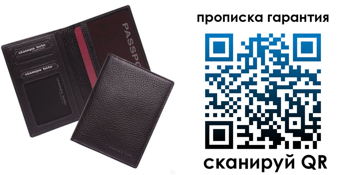 прописка в Бокситогорске